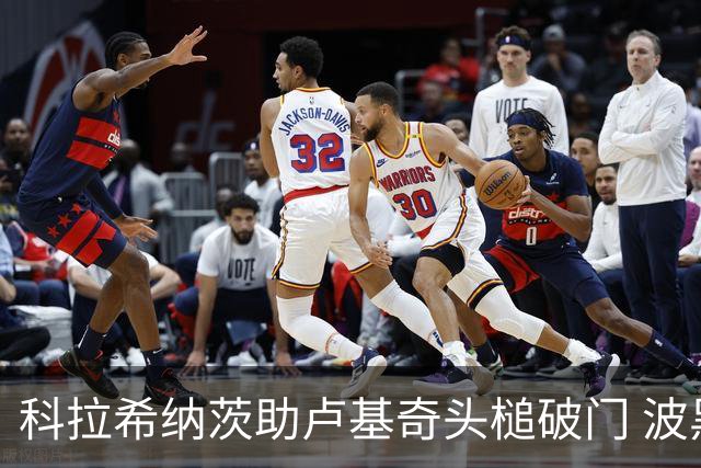 科拉希纳茨助卢基奇头槌破门 波黑半场暂1-0加拿大